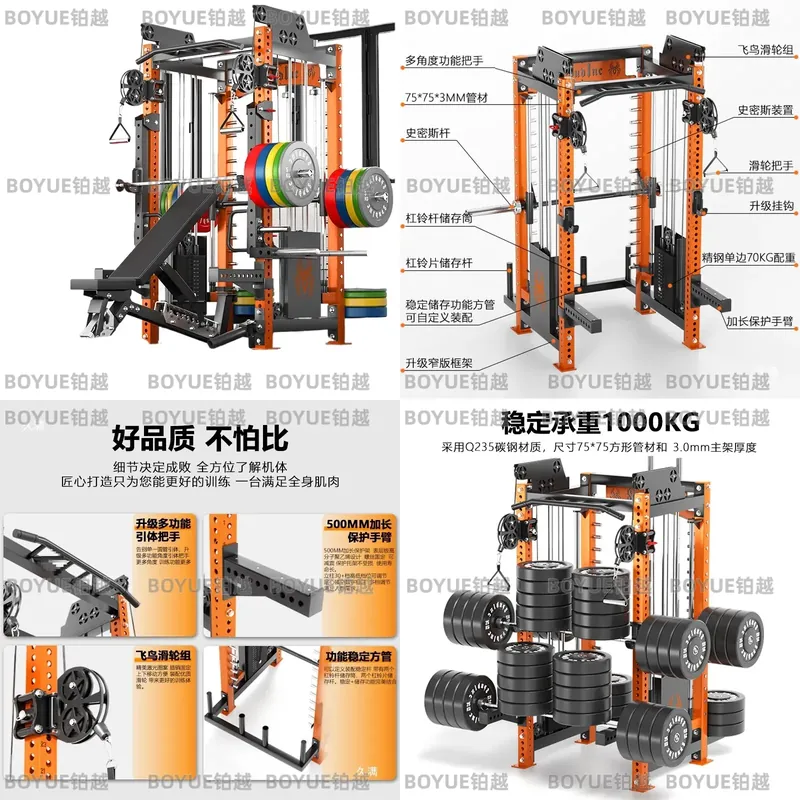 Home Gym Rack With Cables - Многофункциональный домашний тренажер для приседаний с