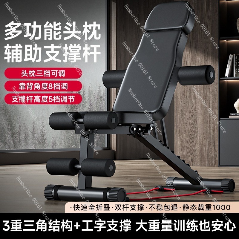 Многофункциональная складная с – обзор и цена Home Gym Bench